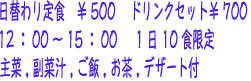 H@500@hNZbg700
12F00`15F00@110H
,`,Ǿ,Ǯ,fU[gt