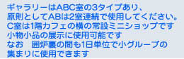 M[ABC3^CvA
ǐǵǟAB2AǉgpǵǟǂǄǢB
C1KJtF~jVbvǉǅ
iWǊgp\ǉǅ
ǻǮ@F1PǉO[v
WǊgpǉǴǅ
