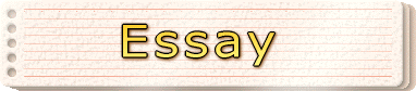 森にかえったしな乃 エッセイ