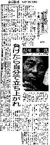 クリックすると大きくなるよ♪