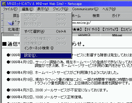 nn_conf01.gif (24710 bytes)