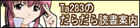 Ta283̂炾Ǐē