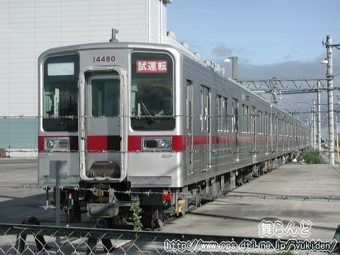 東武10000系電車 - Wikipedia