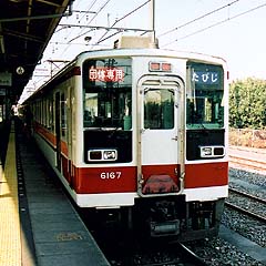 野田駅にて