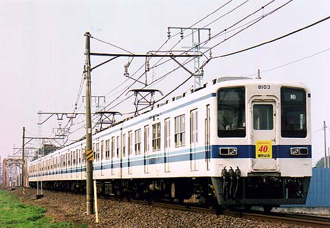 8103FîPj