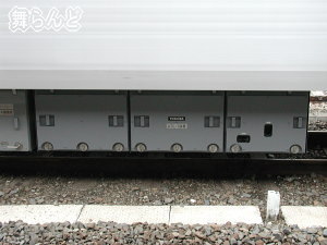 ATC/Su