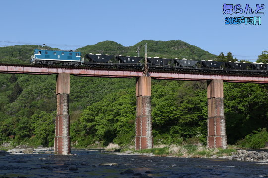 清和(秩父鉄道 デキ507)